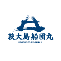 萩大島船団丸
